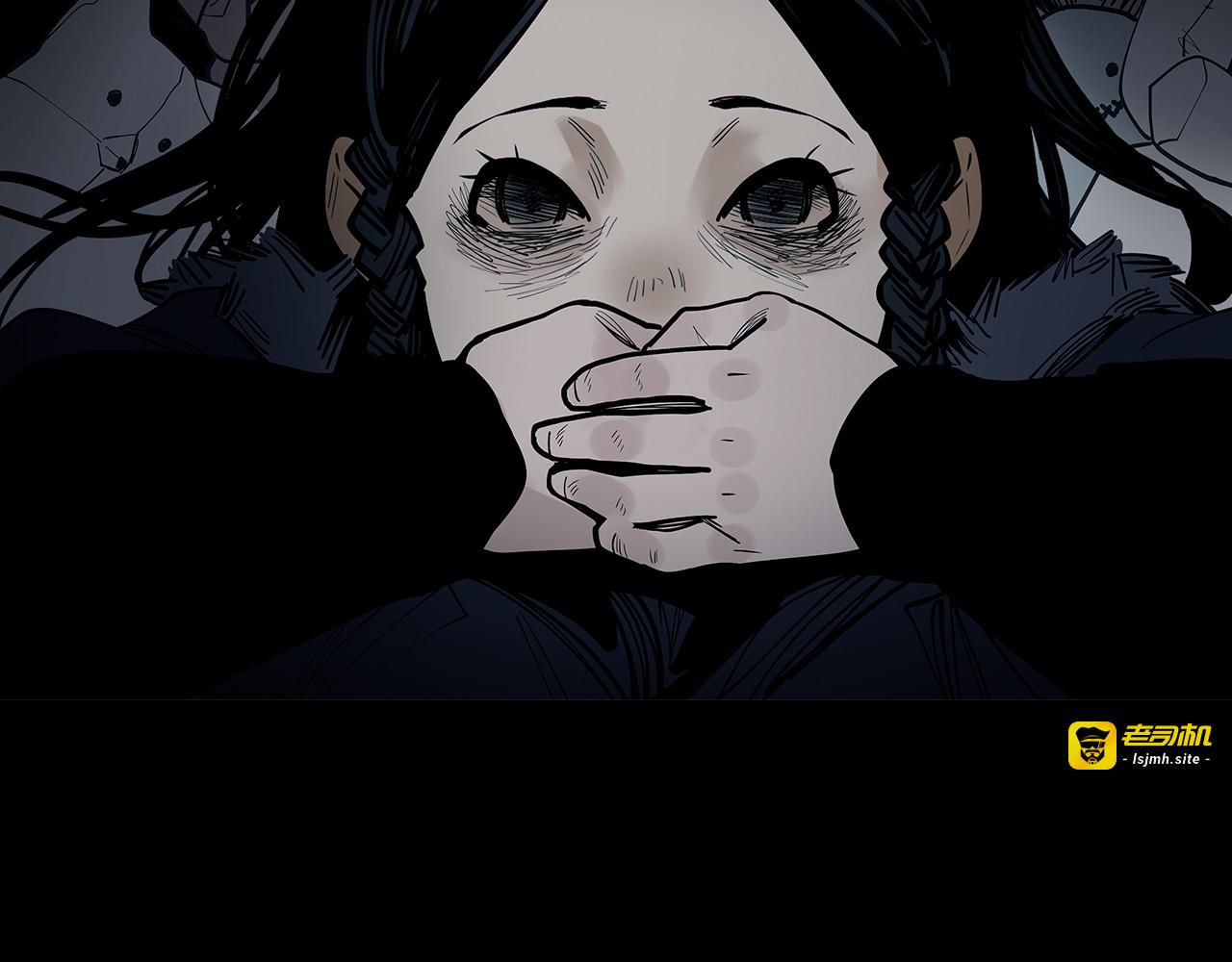 第24话 煌煌此星 我心之痕 第 99 页