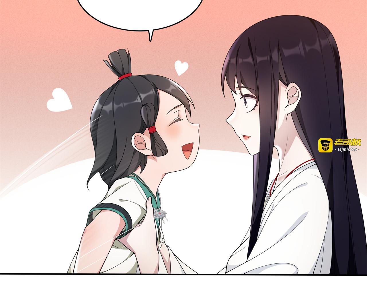 第81话 重逢 第 23 页