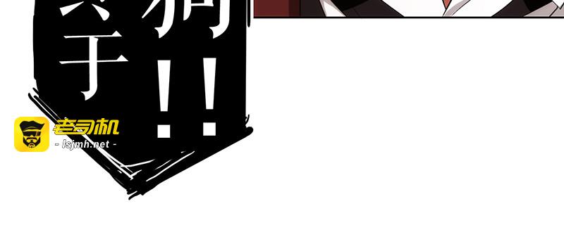 第4话 参加前女友婚礼 第 73 页