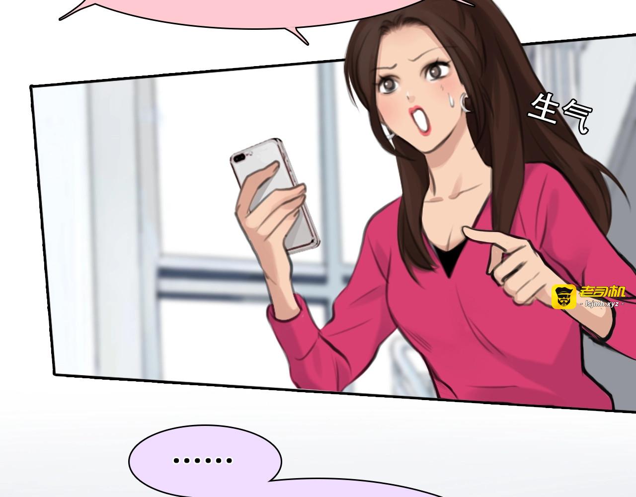 第13话 徒有虚颜 第 51 页