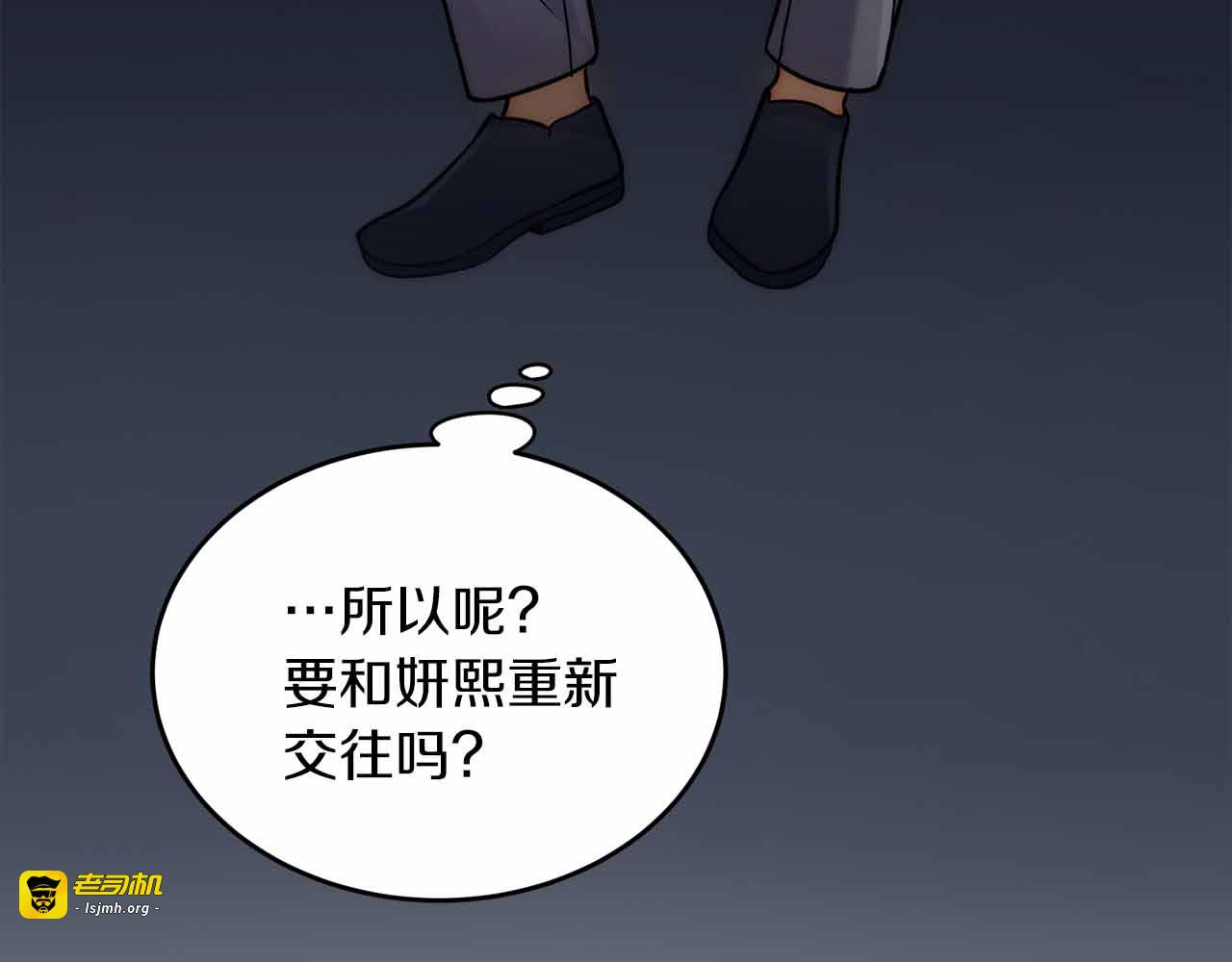第47话 第 11 页
