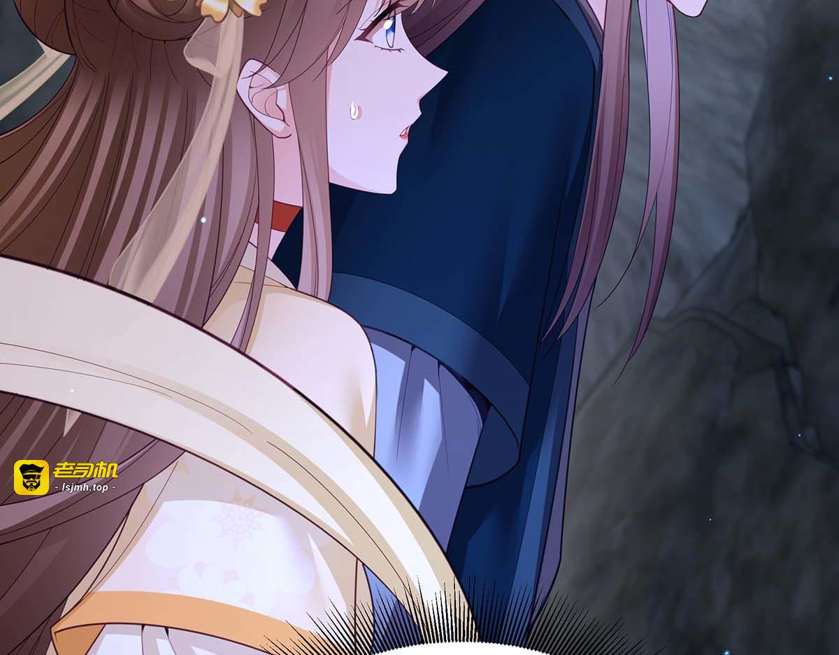 第145话 凤骁，其实我是… 第 57 页