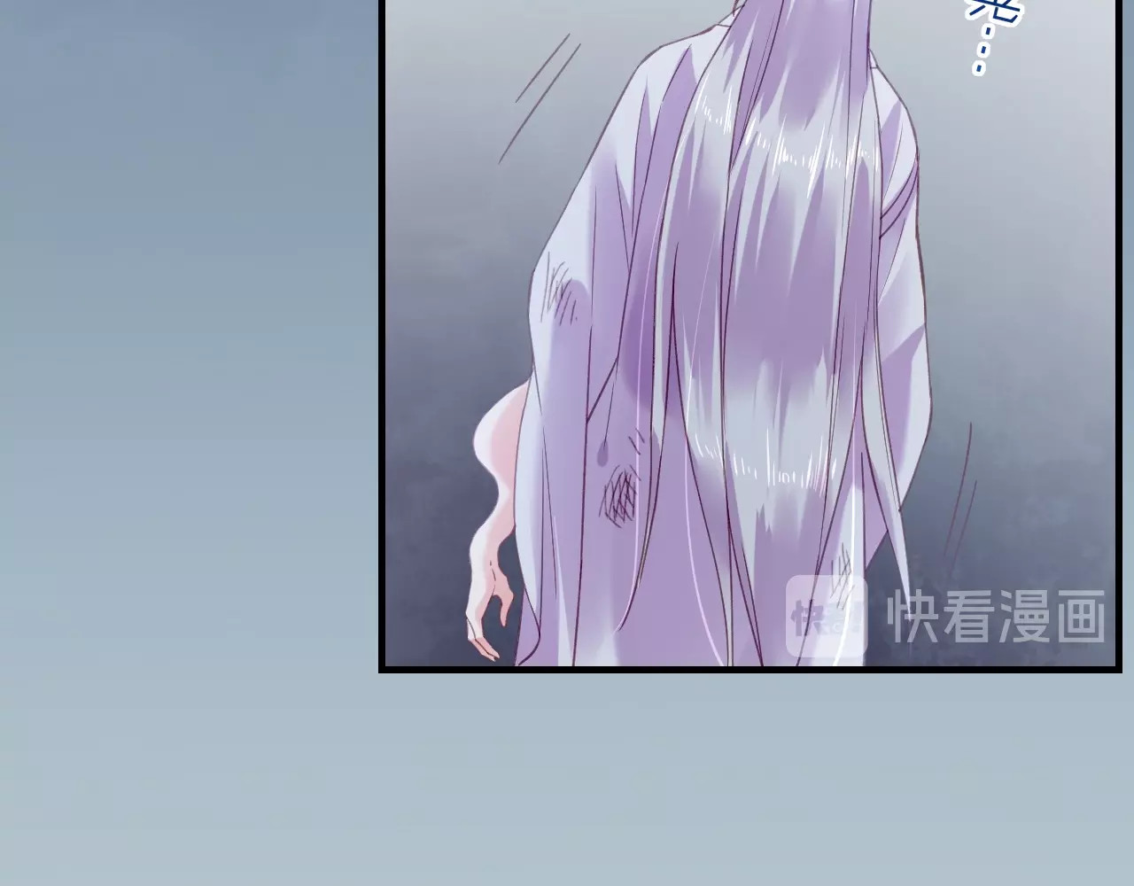 第57话  道阻且长，行则必至 第 138 页