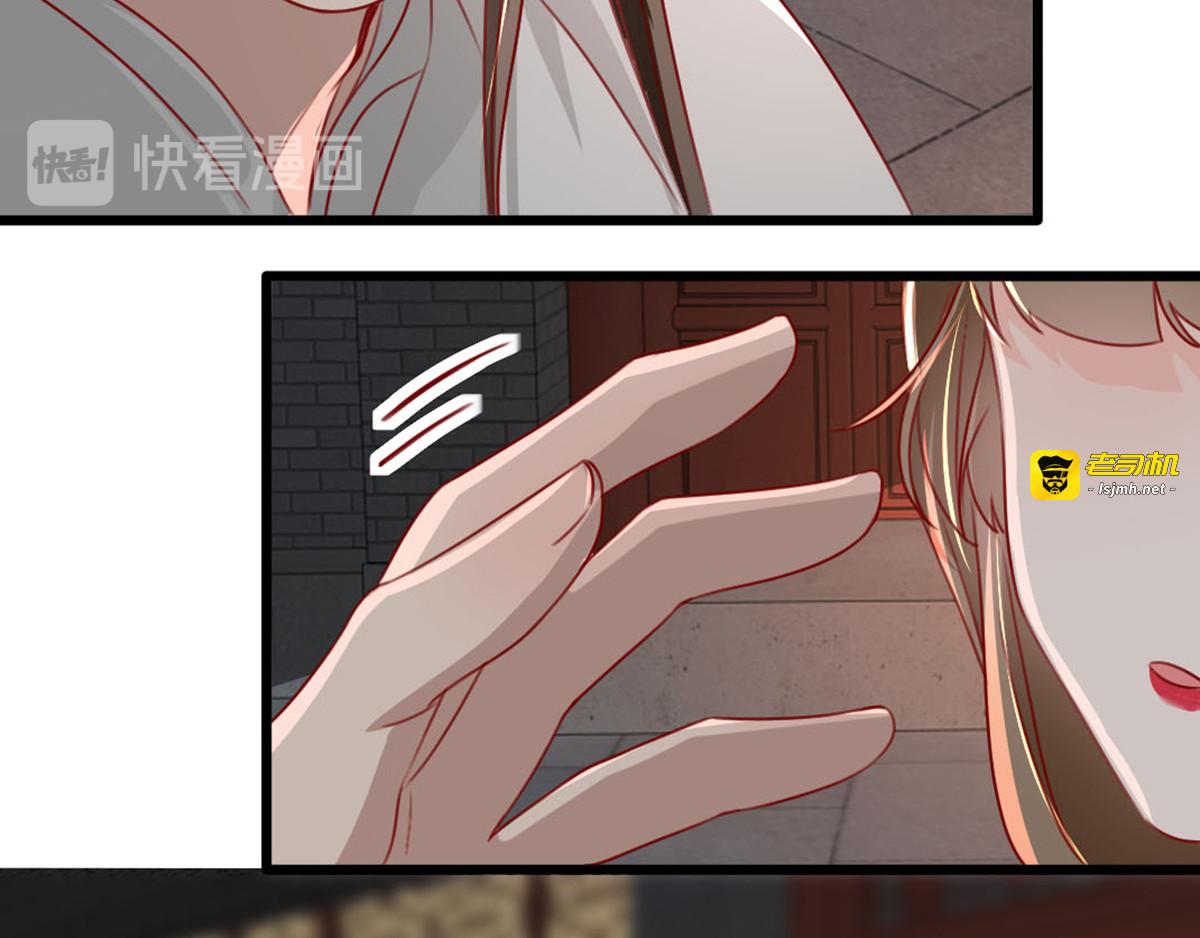第79话 把姐姐还我！ 第 93 页