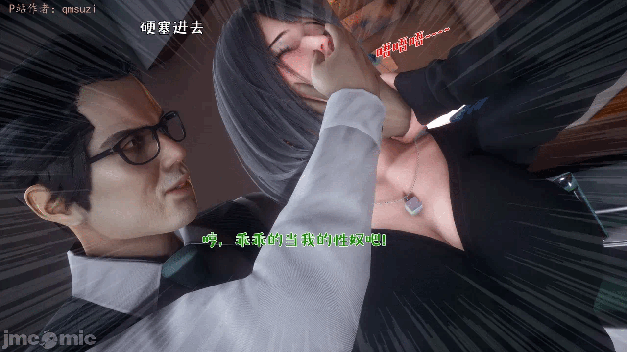 第一话 第 12 页