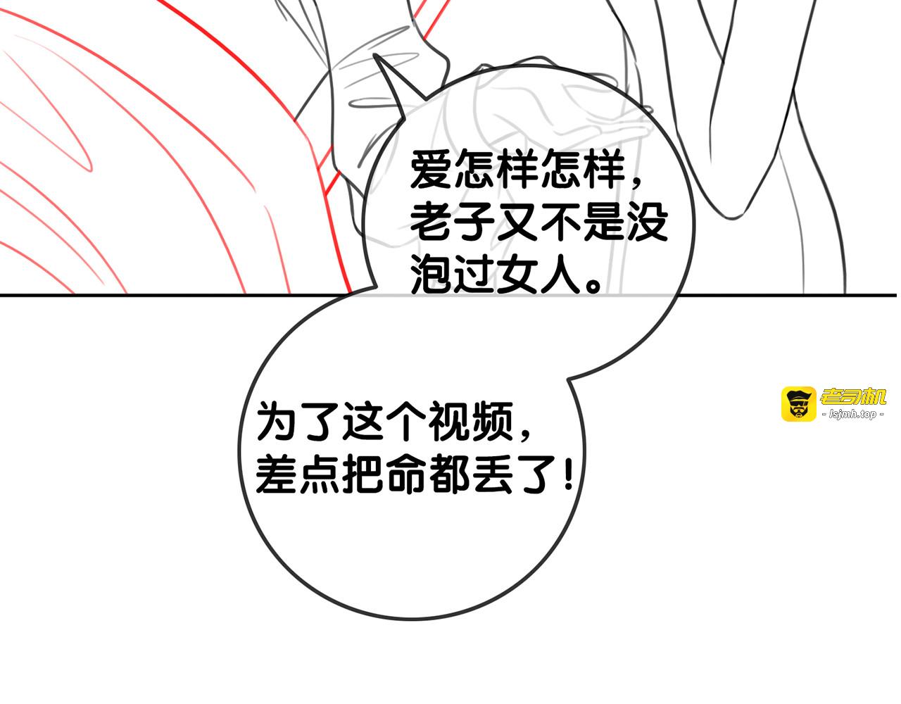 第101话 温家的花房。 第 143 页