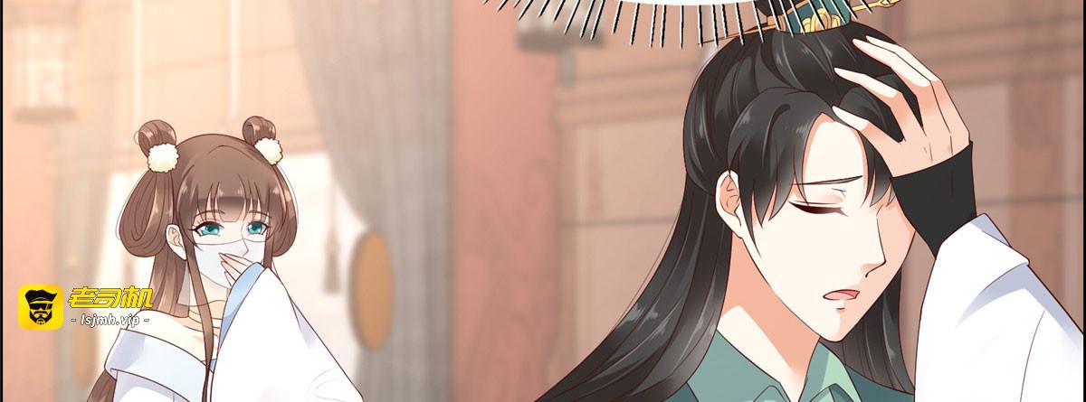第19话 管好你的嘴 第 65 页