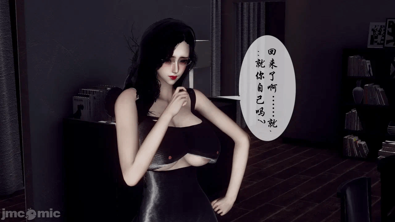 第一话 第 996 页