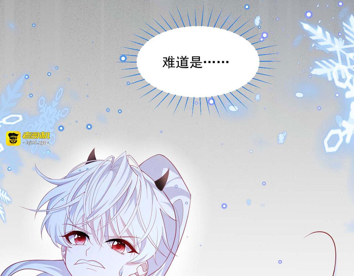 第39话 第 9 页
