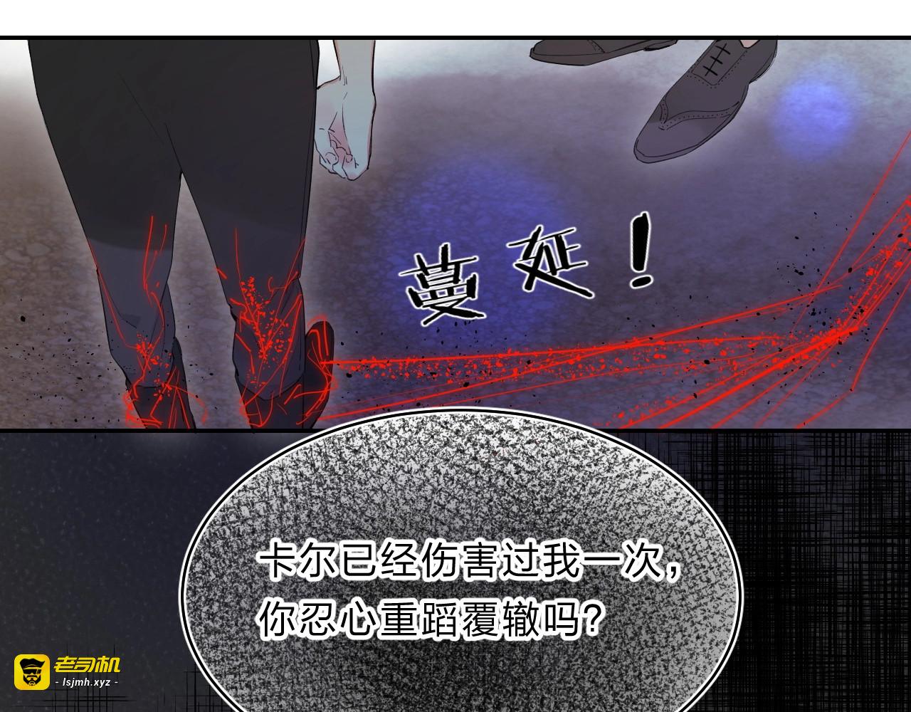 第54话 学长的恐惧 第 27 页