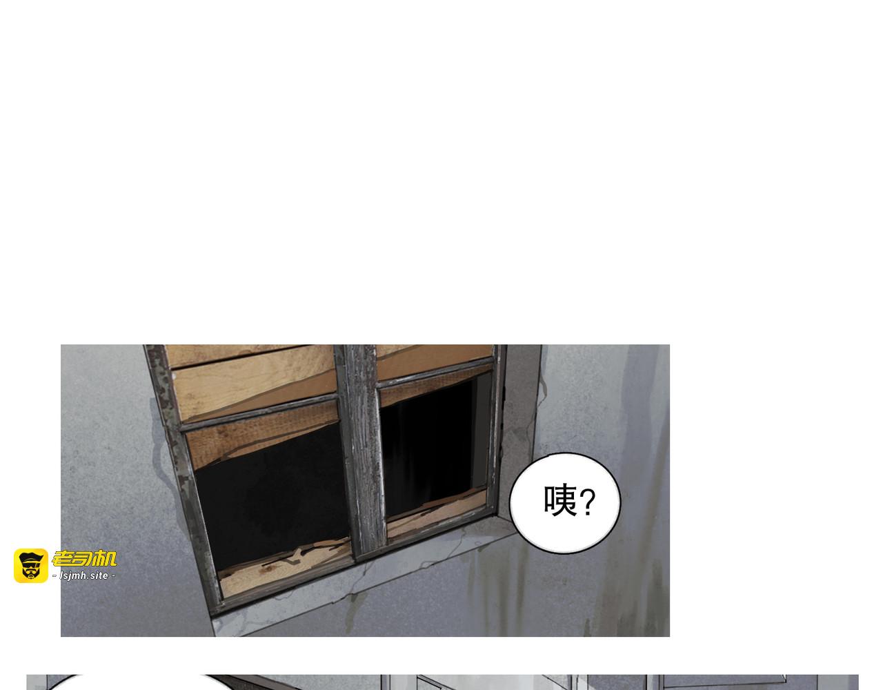 第45话 痕迹 第 19 页