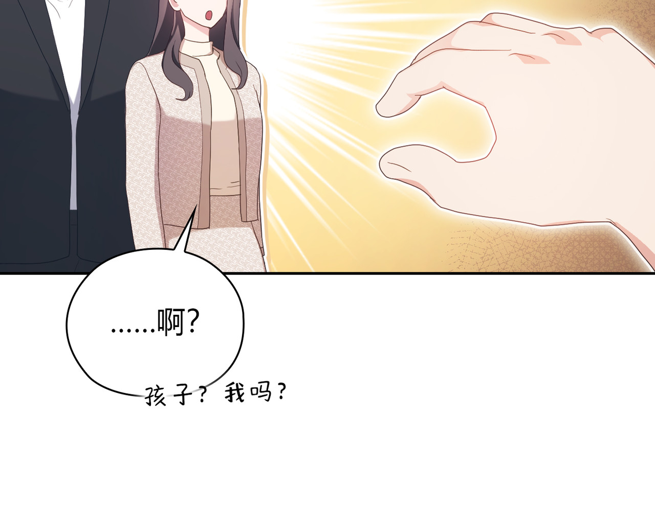 第 24话 第 138 页