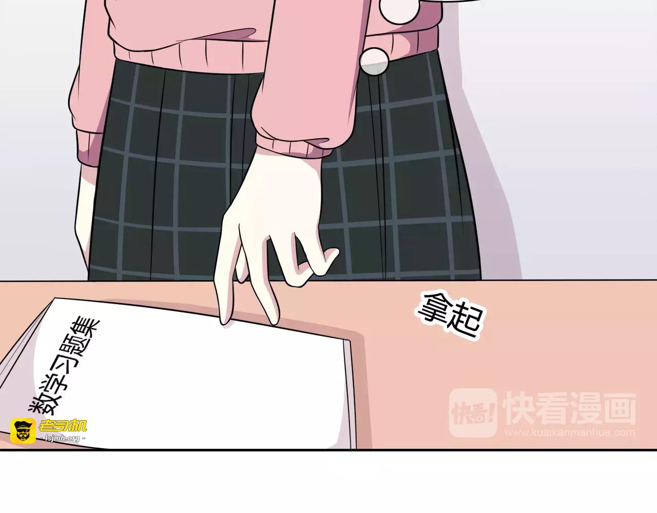 第51话 令人惊慌的秘密 第 43 页