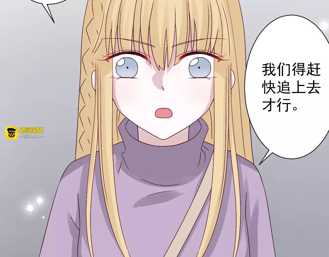 第27话  原谅 第 7 页