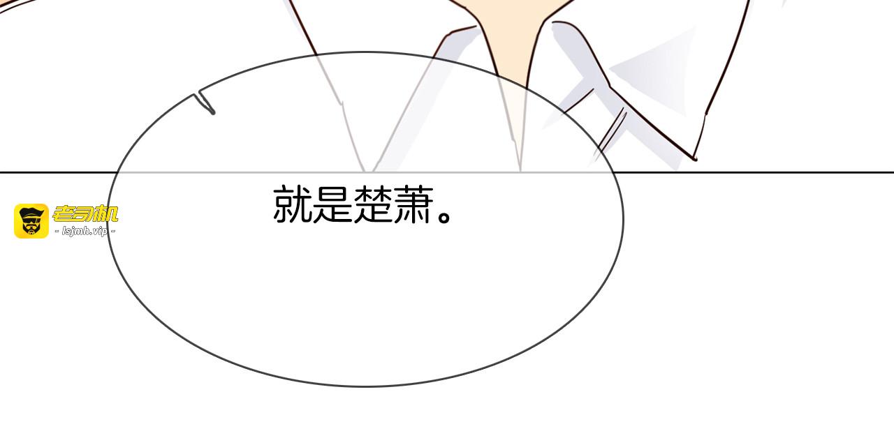 第54话 局中局 第 63 页