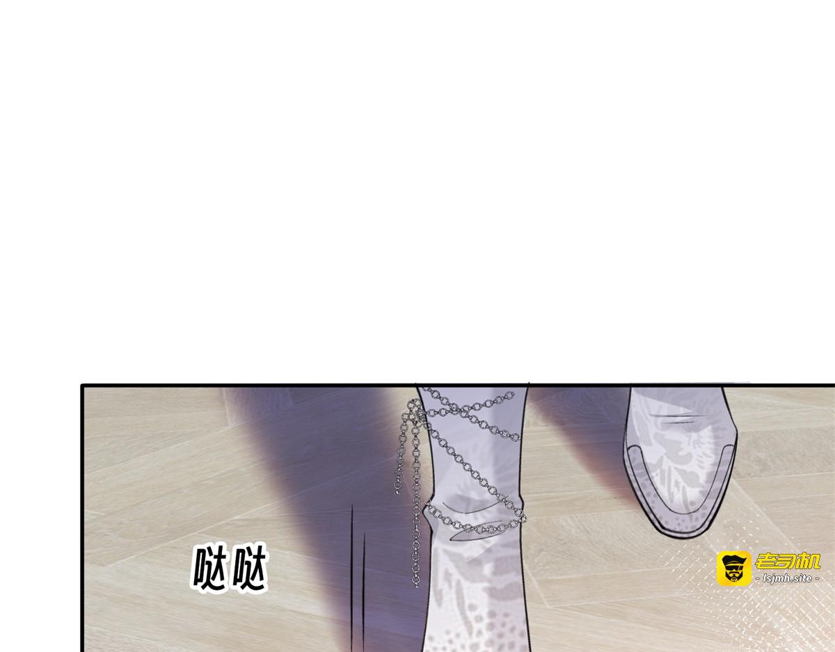 第1话 她死于登基之夜？！ 第 181 页