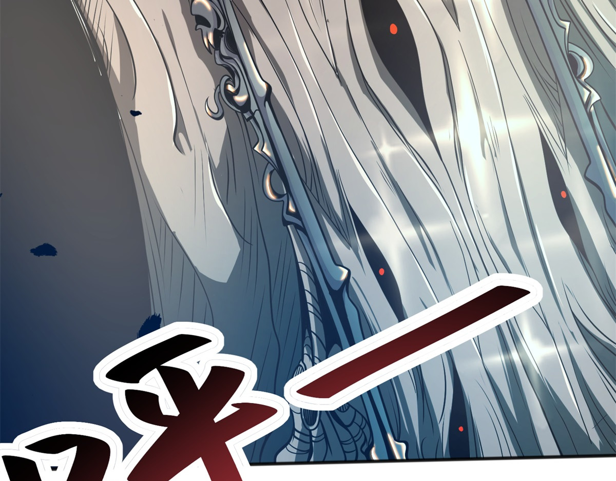 第1话 新手教程 第 6 页