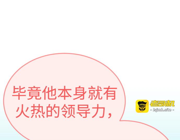 第二季 第101话 第 273 页