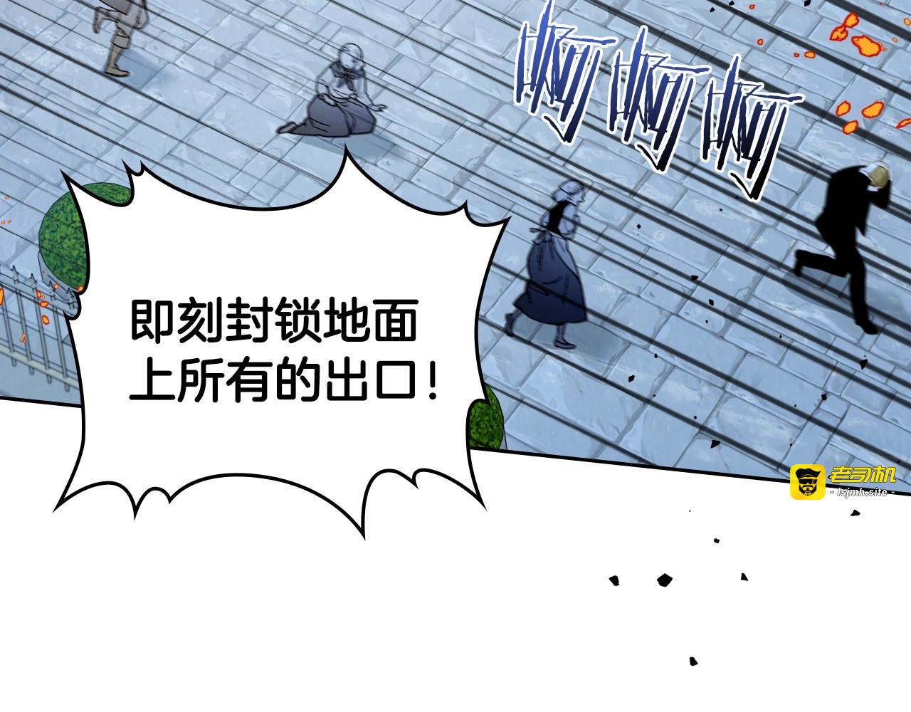 第63话 一起经历艰难险阻 第 35 页