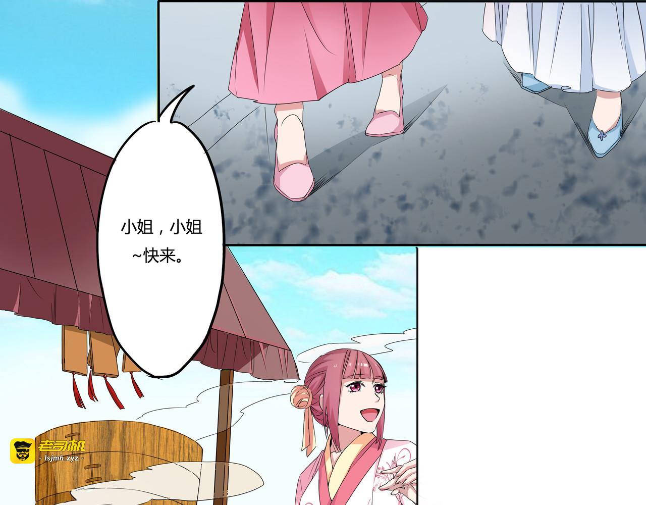 第5话 第 45 页