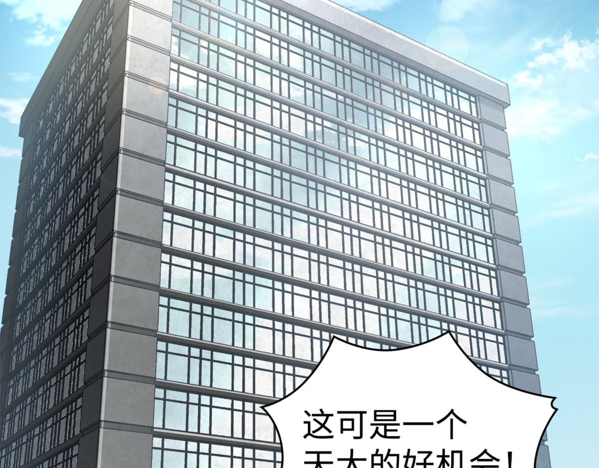 前世的梦魇 第 38 页