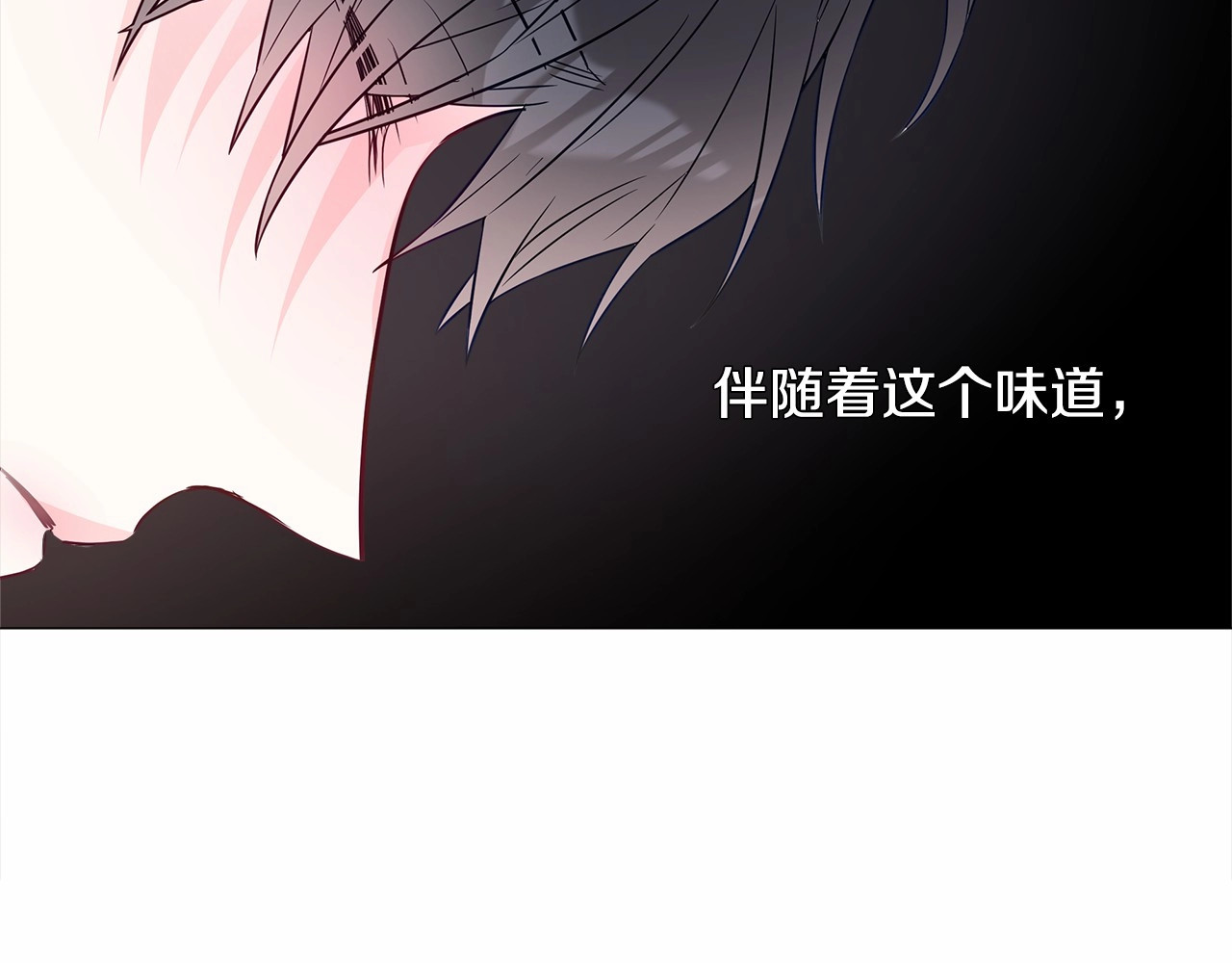 第28话 控制不住地说教 第 130 页