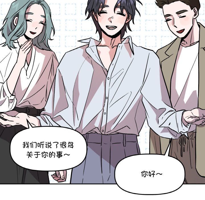 第12话 第 58 页