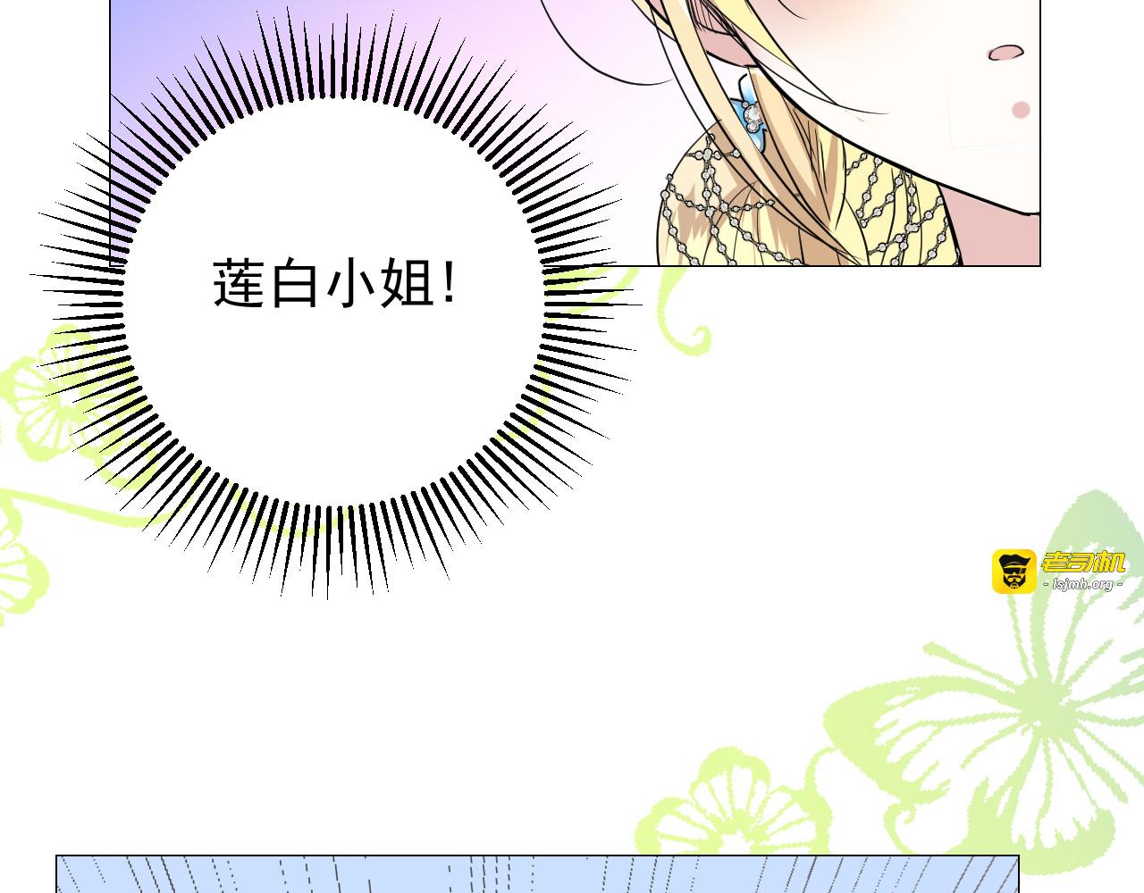 第69话 这些小事 第 79 页