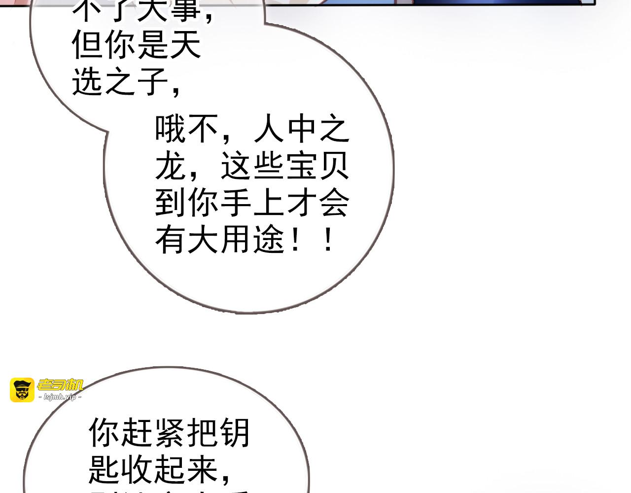 074 判处人道毁灭极刑 第 75 页