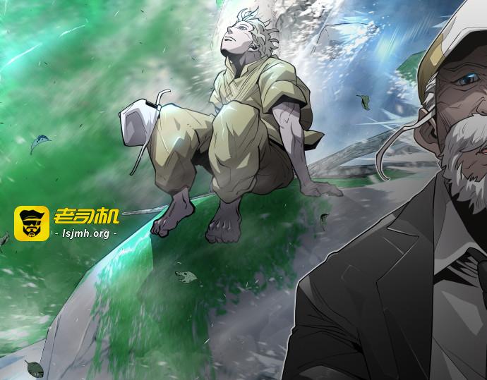第二季 第11话 第 143 页