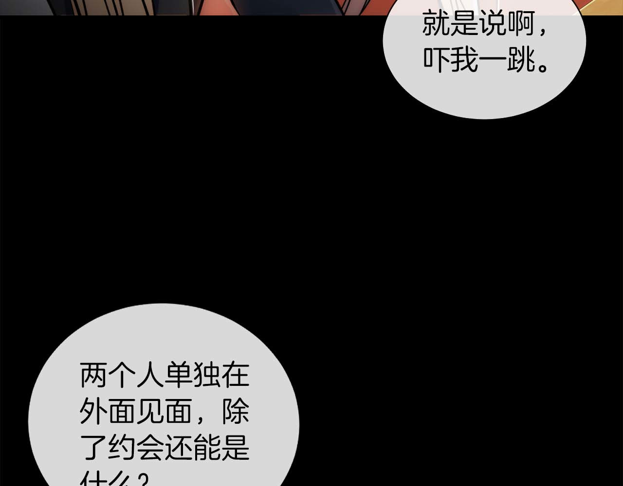 第57话 第 52 页
