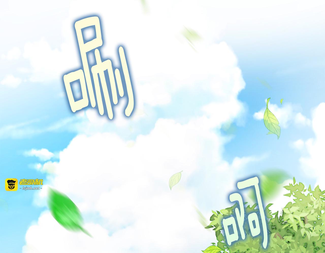 第76话 我回来了 第 7 页