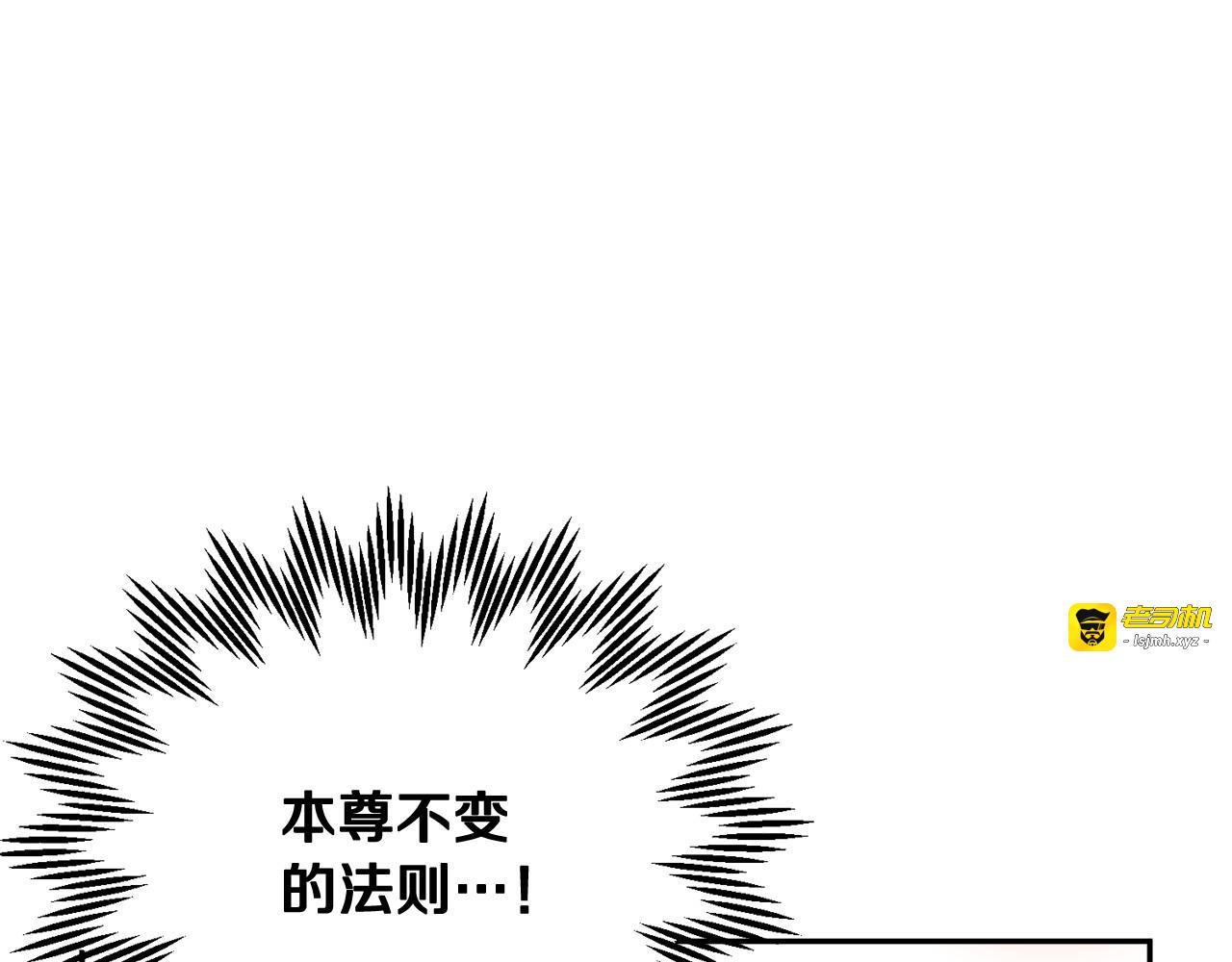 第83话 盛装去约会 第 153 页