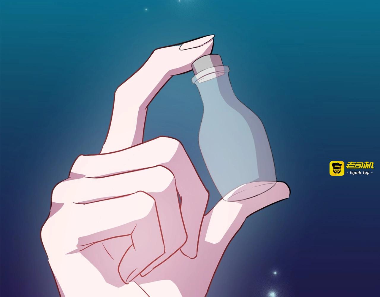 第61话 你细品，这传说 第 37 页
