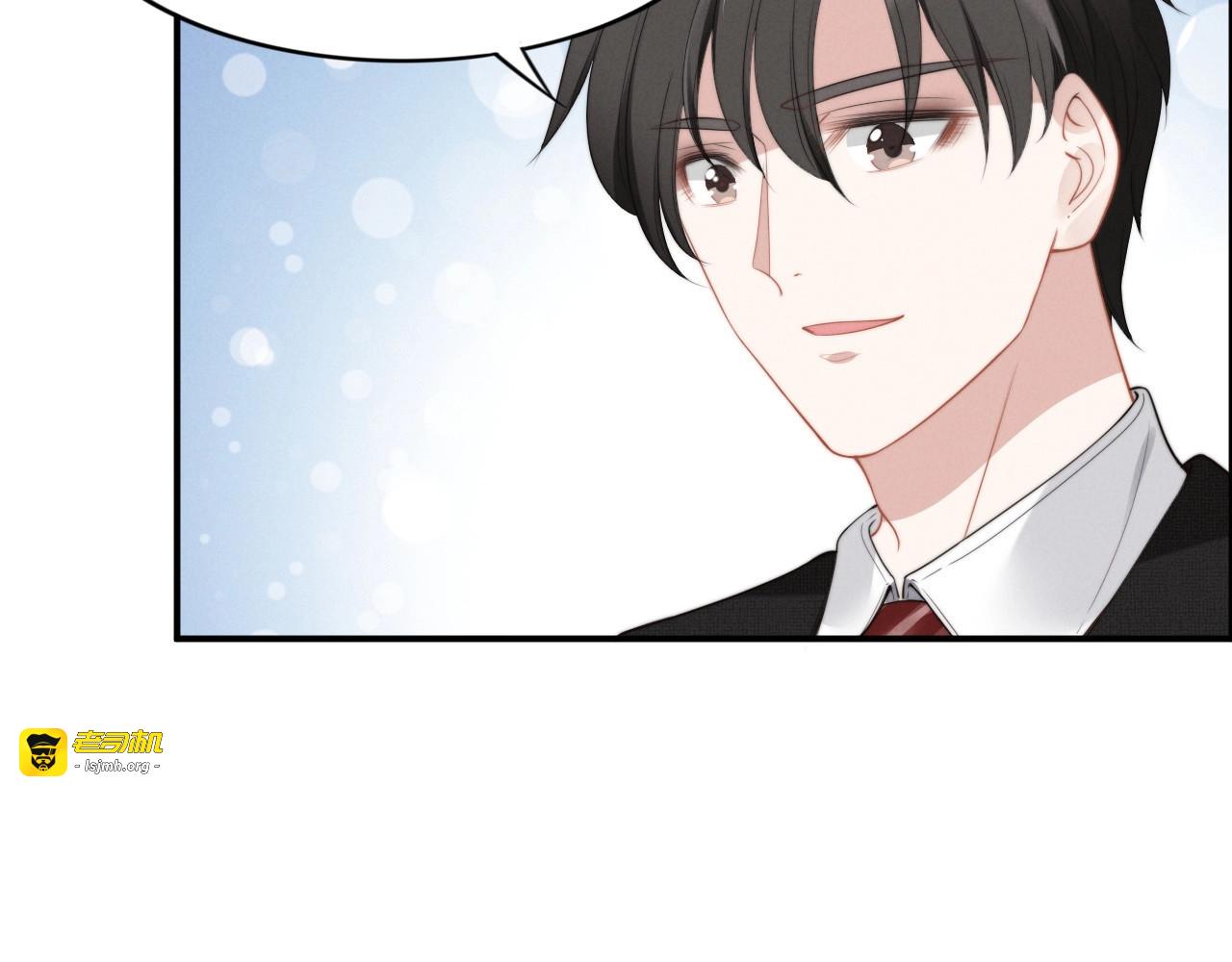 第72话 抚慰 第 17 页