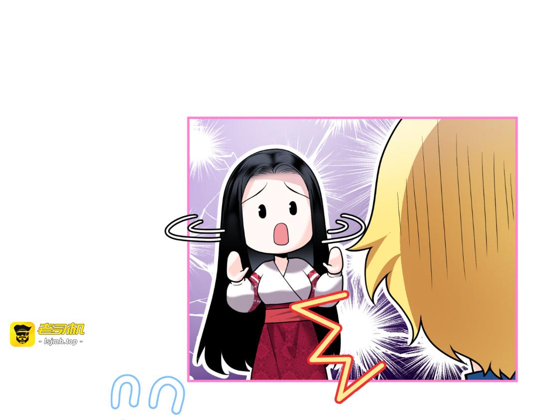 第18话 第 27 页