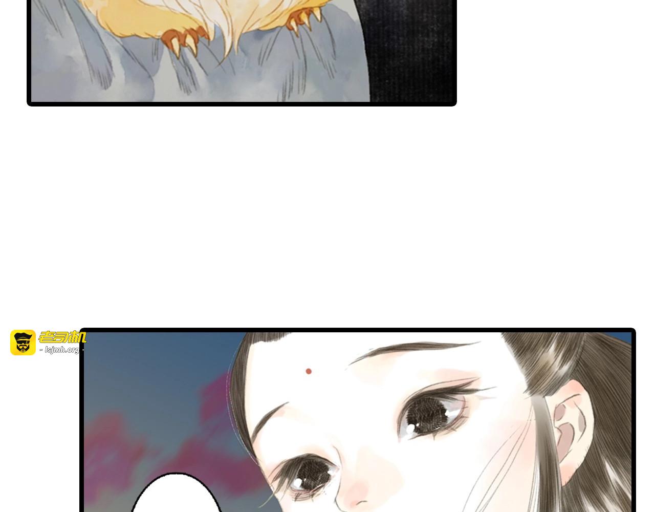 第18话 助力启程 第 57 页