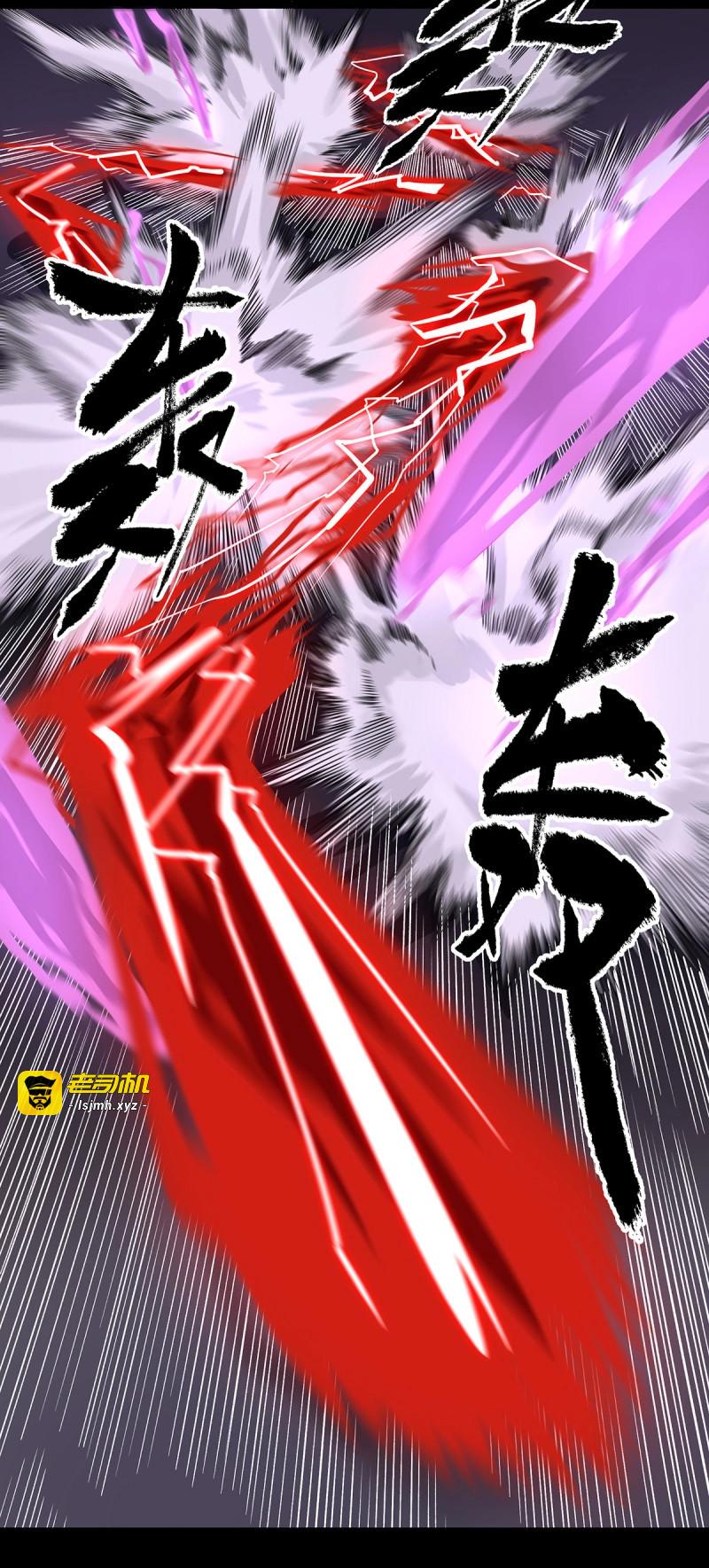 第56话 48.液化 第 31 页