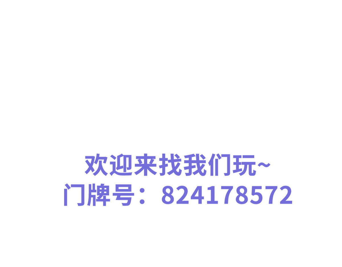 041 活不过三个月 第 88 页