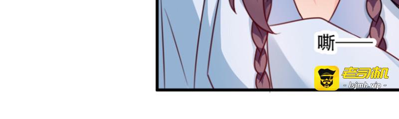 第56话：愚孝不可救！ 第 73 页