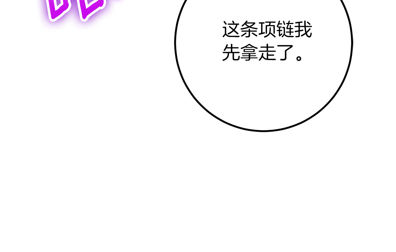 第112话 要爆炸了！ 第 180 页
