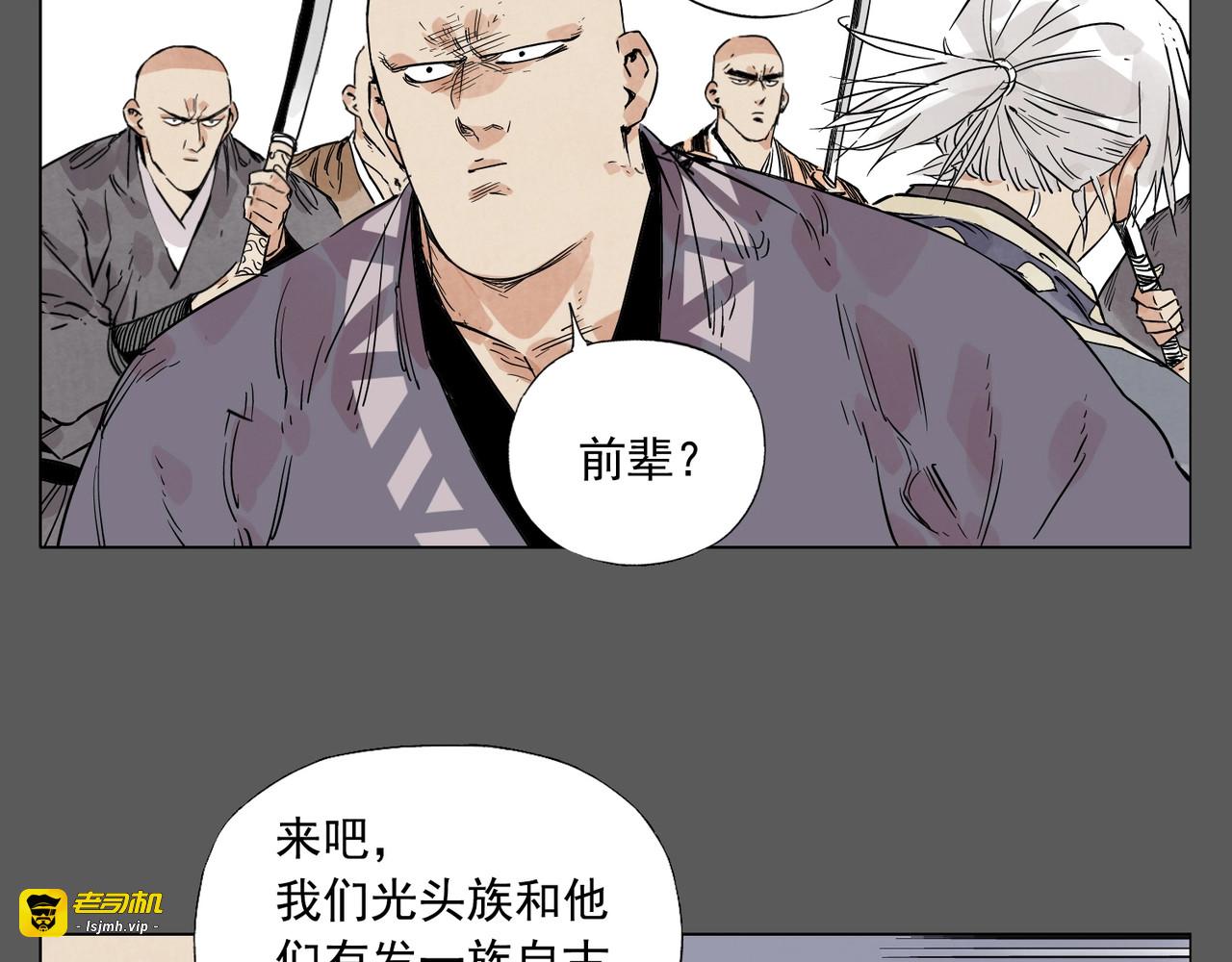 第96话 但不后悔 第 59 页