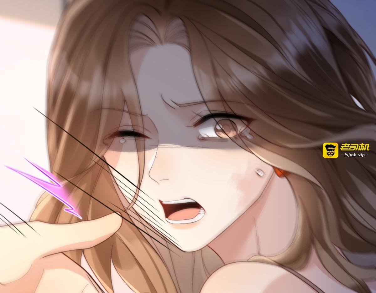 第14话  苏林颜快气疯了 第 57 页