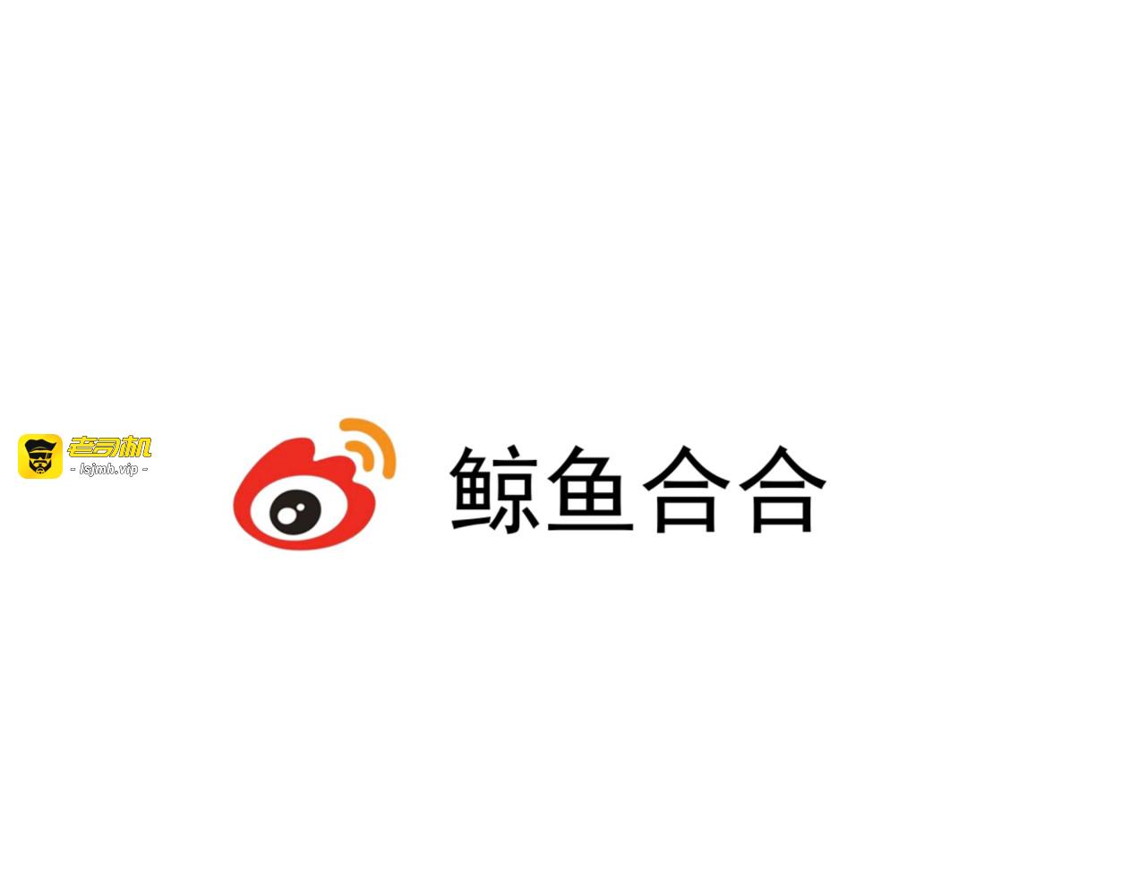 第14话 白虎为什么追随教主 第 17 页