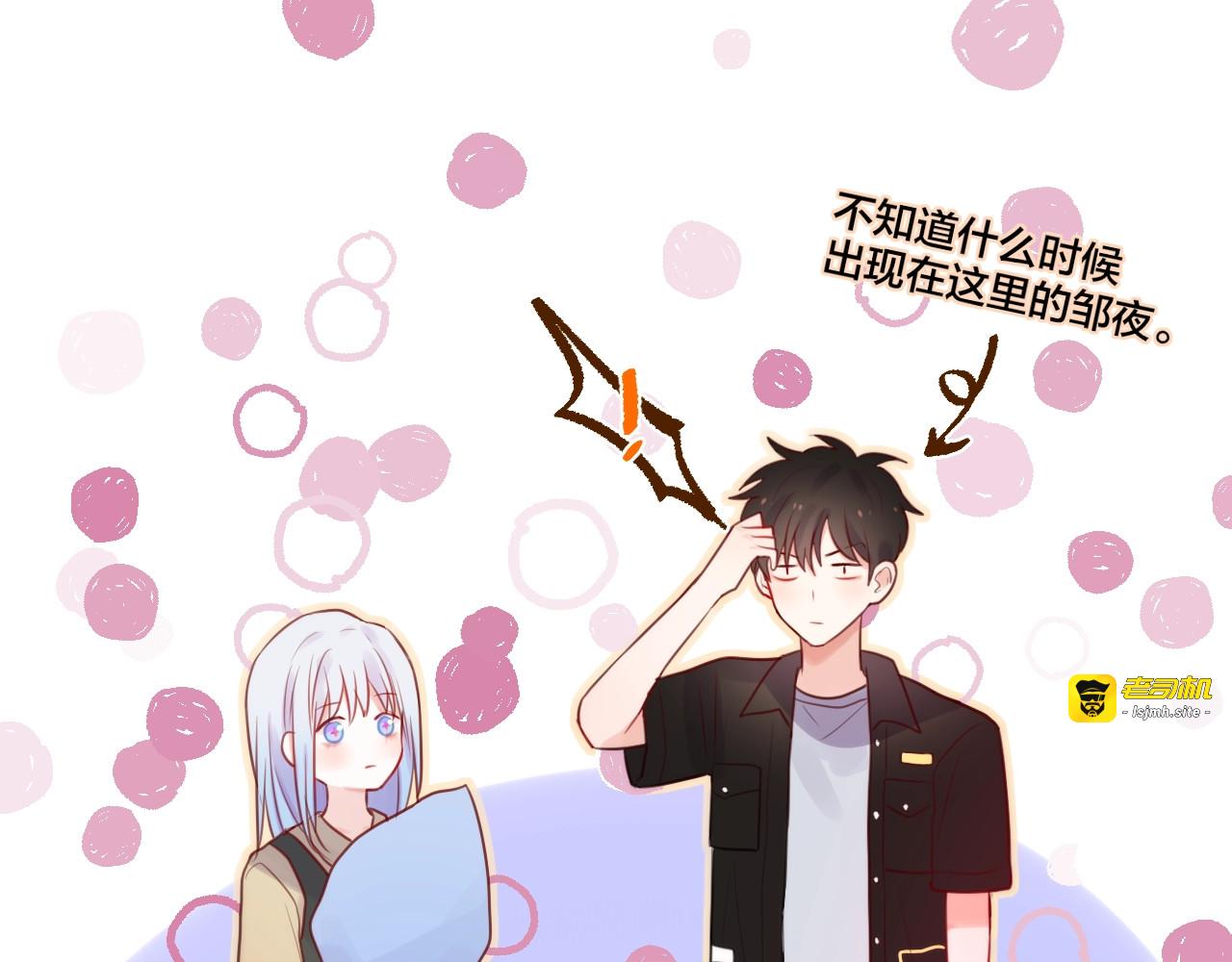 第25话 她的生日 第 41 页