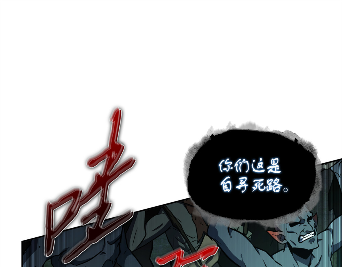 复仇 第 128 页