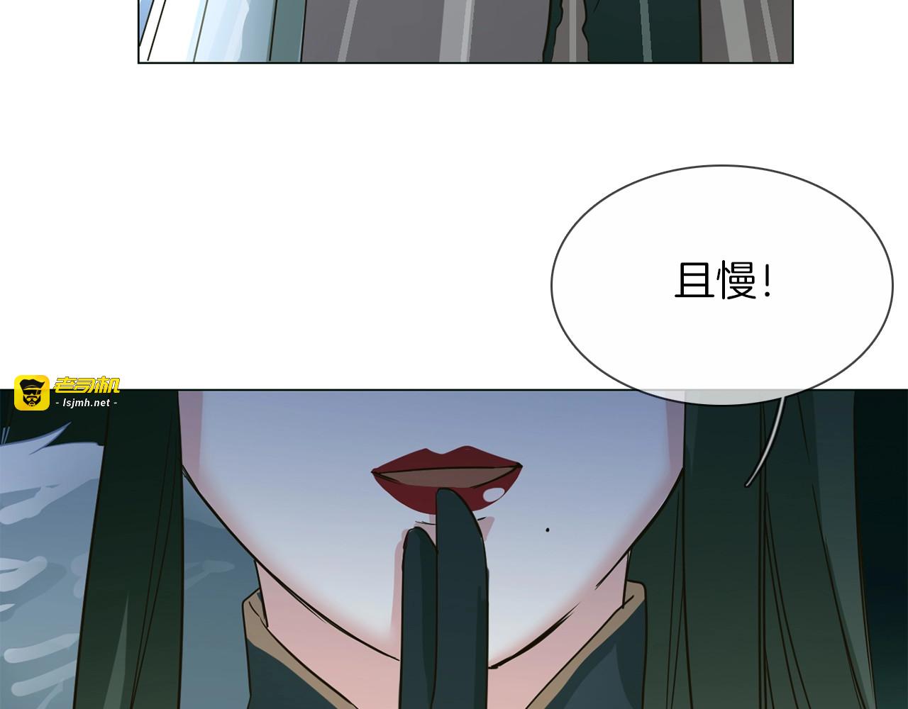 番外  女天师的管教 第 65 页