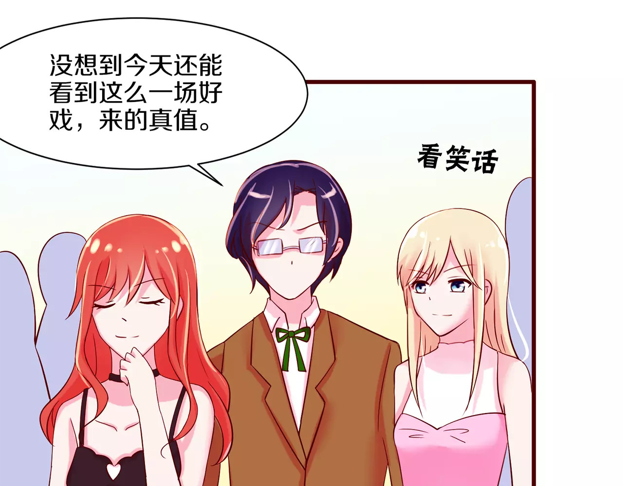 第21话 第 24 页