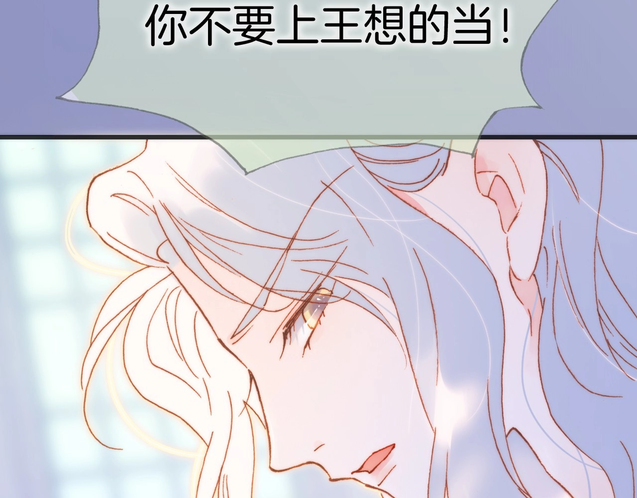 第38话 破碎的心 第 42 页