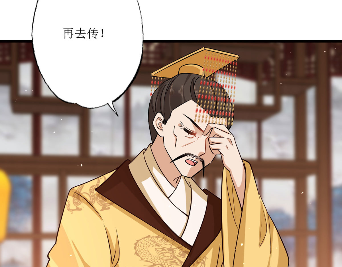 156.大金给的下马威 第 34 页